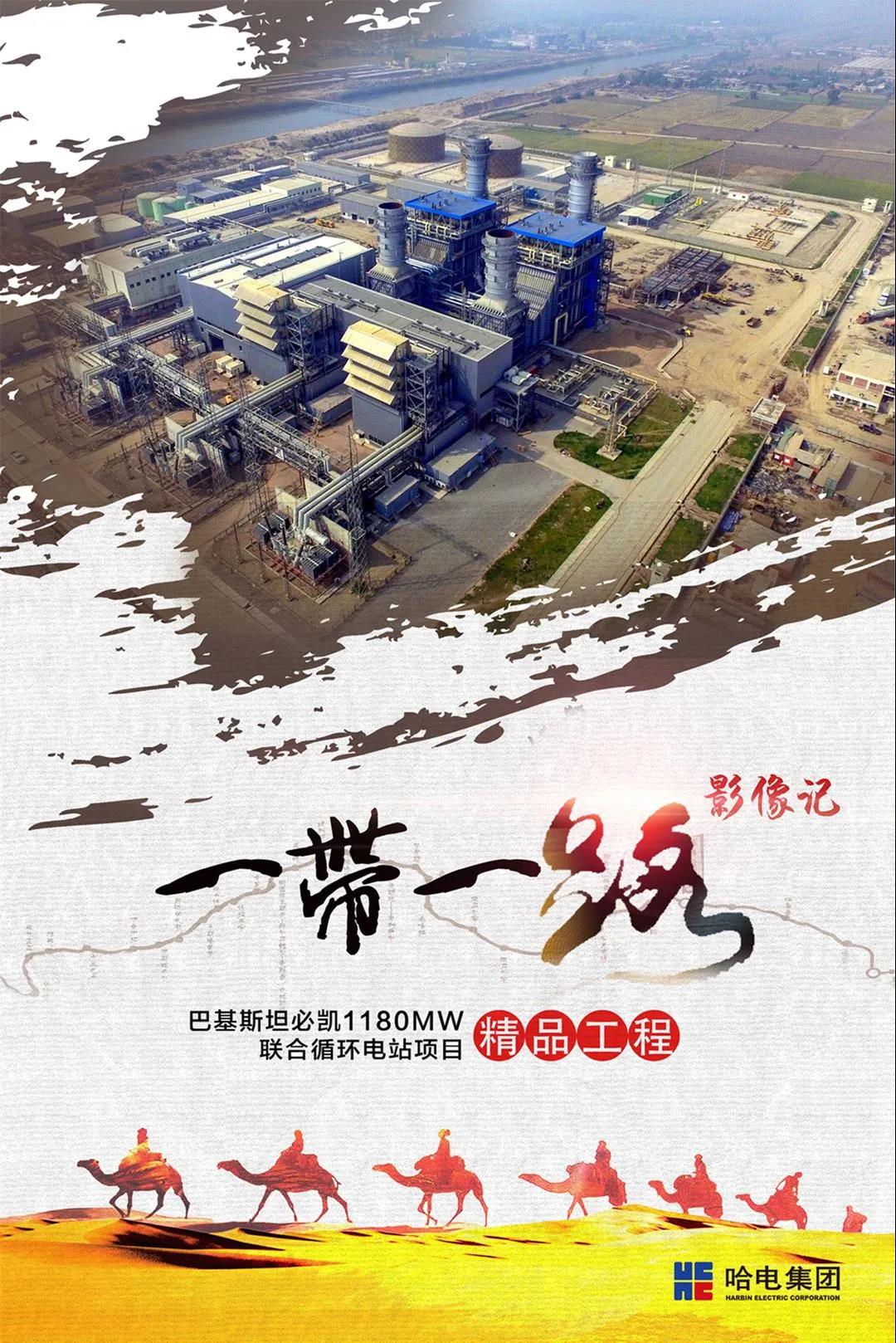 yl23455永利集团(中国)股份有限公司