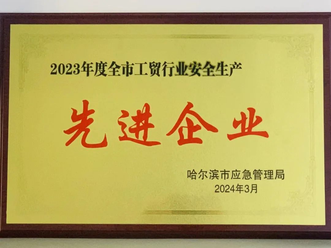 yl23455永利集团(中国)股份有限公司