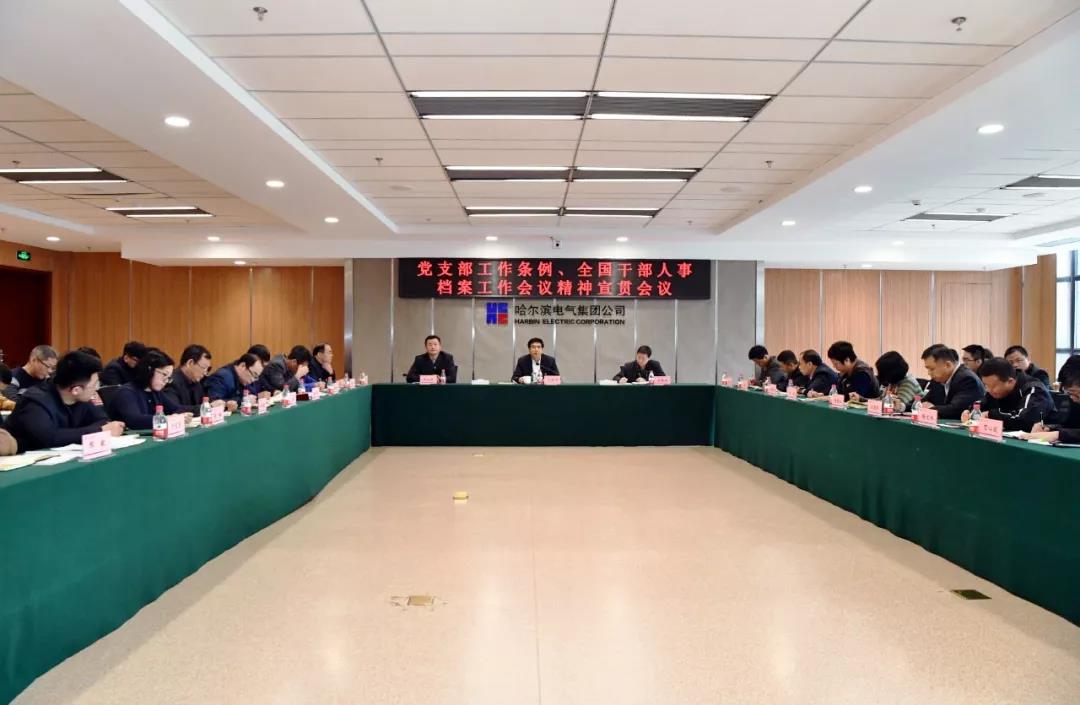 yl23455永利集团(中国)股份有限公司