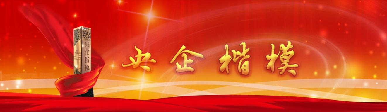 yl23455永利集团(中国)股份有限公司