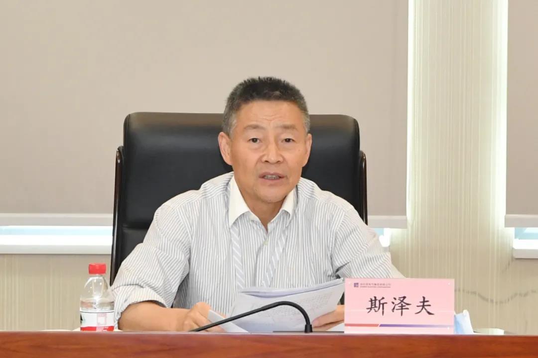 yl23455永利集团(中国)股份有限公司