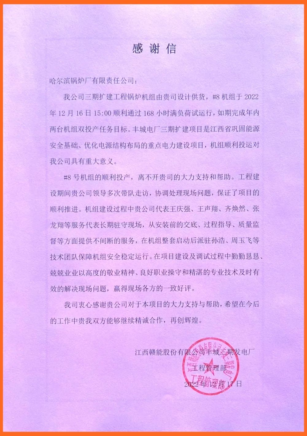 yl23455永利集团(中国)股份有限公司
