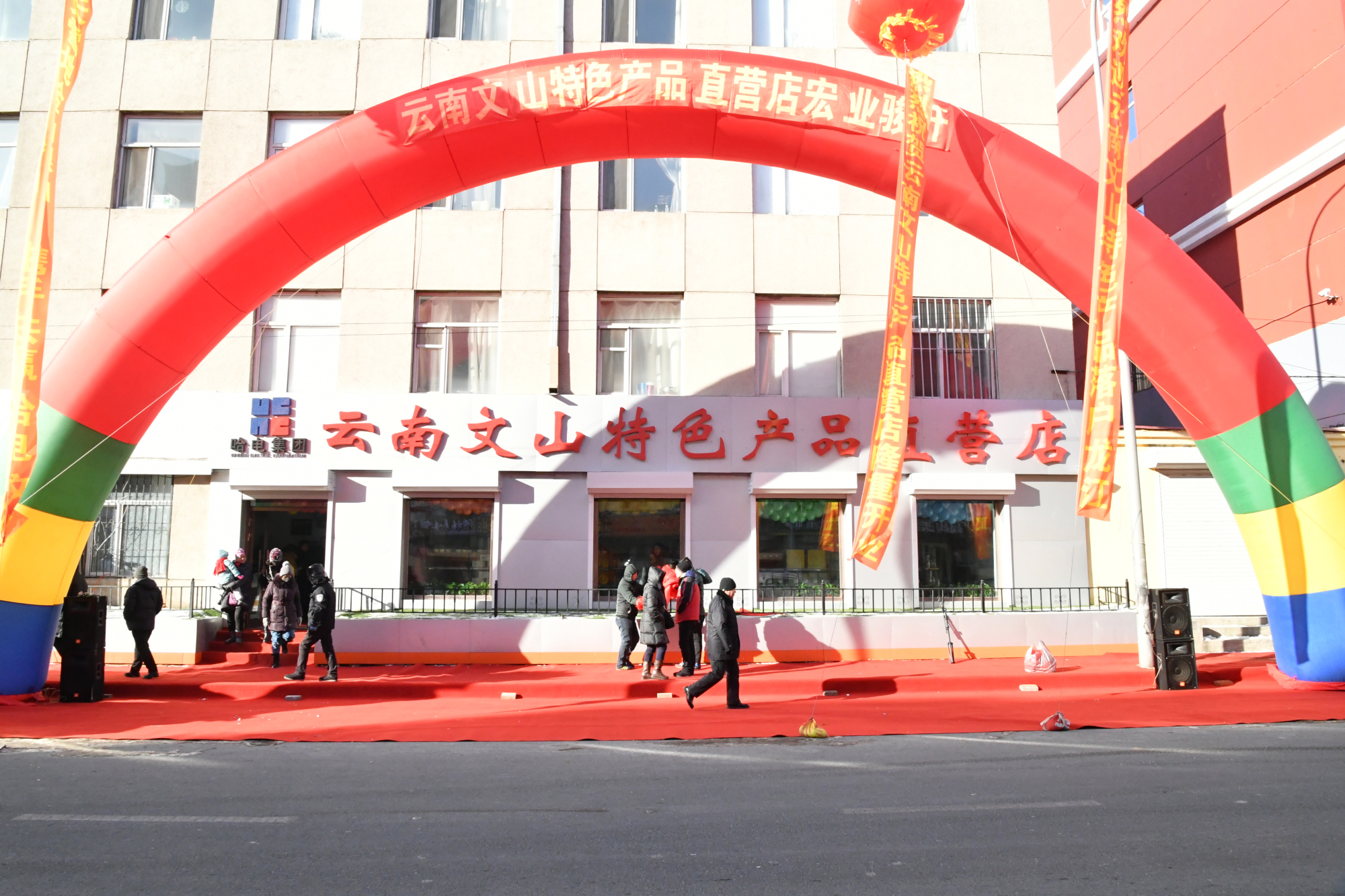 yl23455永利集团(中国)股份有限公司