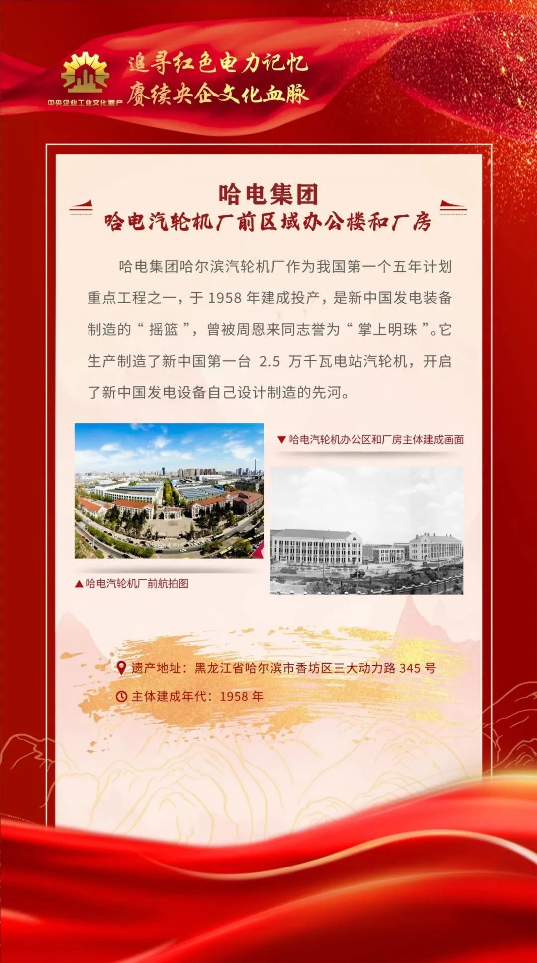 yl23455永利集团(中国)股份有限公司