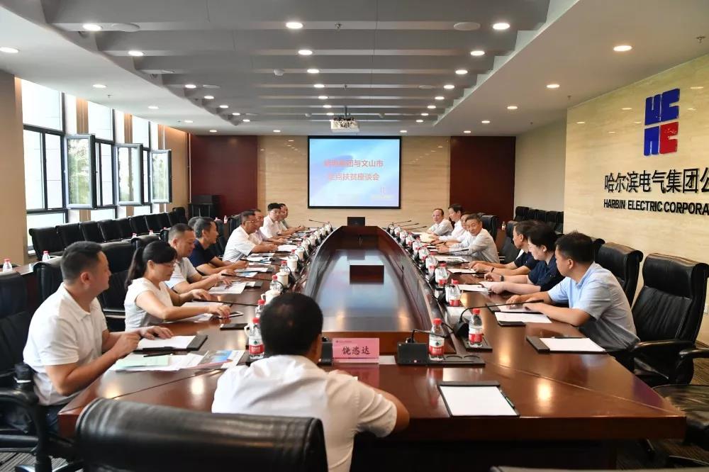 yl23455永利集团(中国)股份有限公司