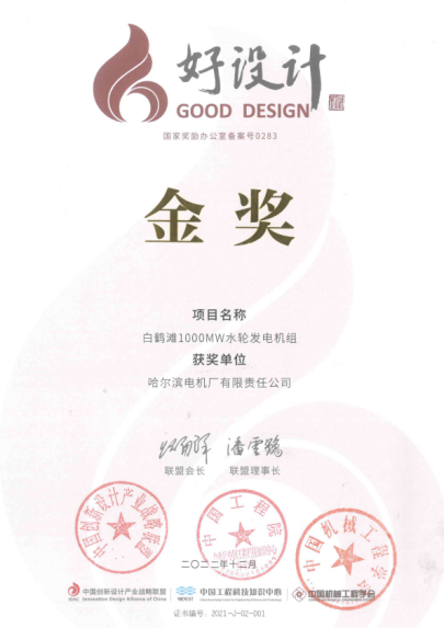 yl23455永利集团(中国)股份有限公司