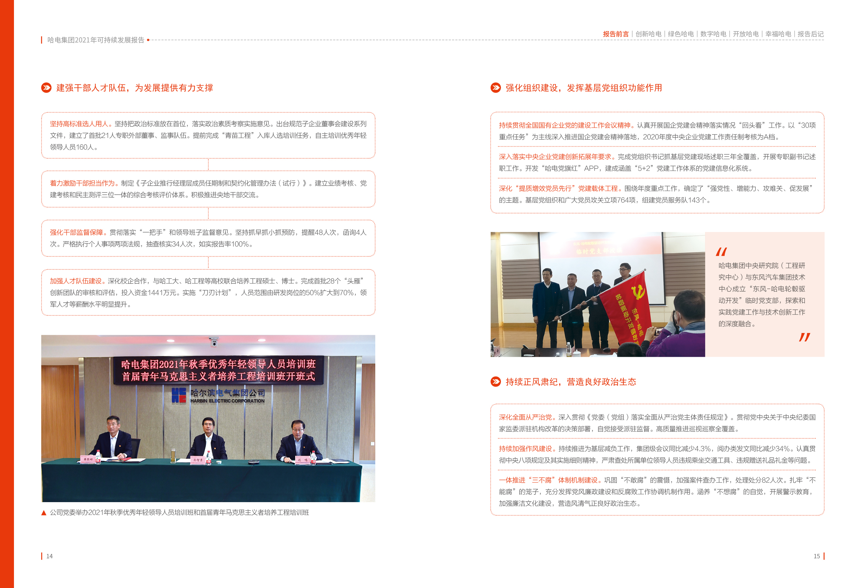 yl23455永利集团(中国)股份有限公司