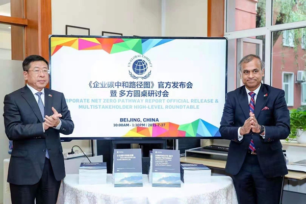 yl23455永利集团(中国)股份有限公司