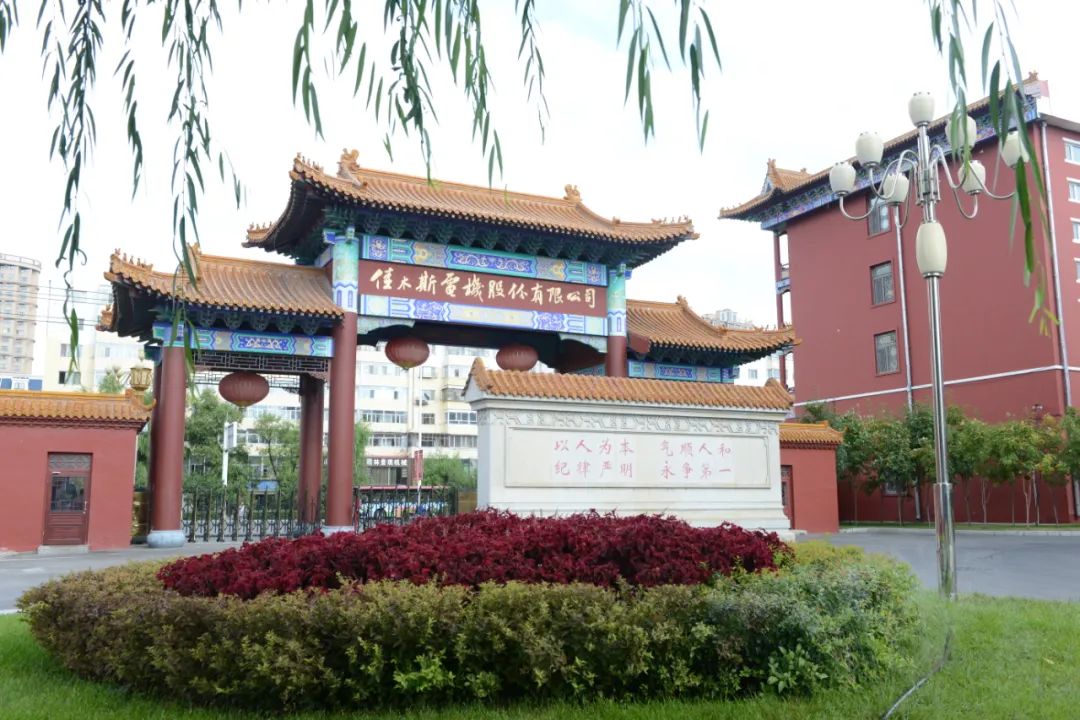 yl23455永利集团(中国)股份有限公司