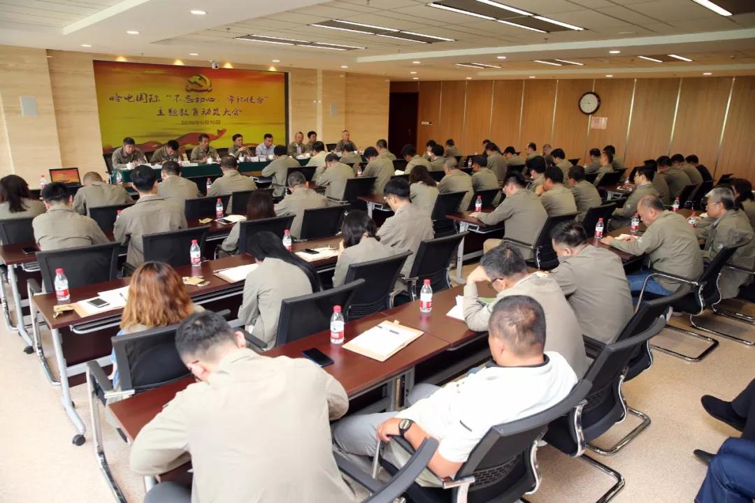 yl23455永利集团(中国)股份有限公司