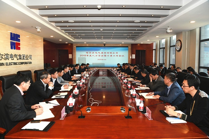 yl23455永利集团(中国)股份有限公司