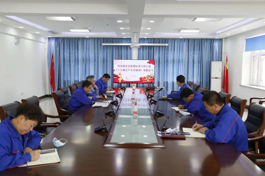 yl23455永利集团(中国)股份有限公司