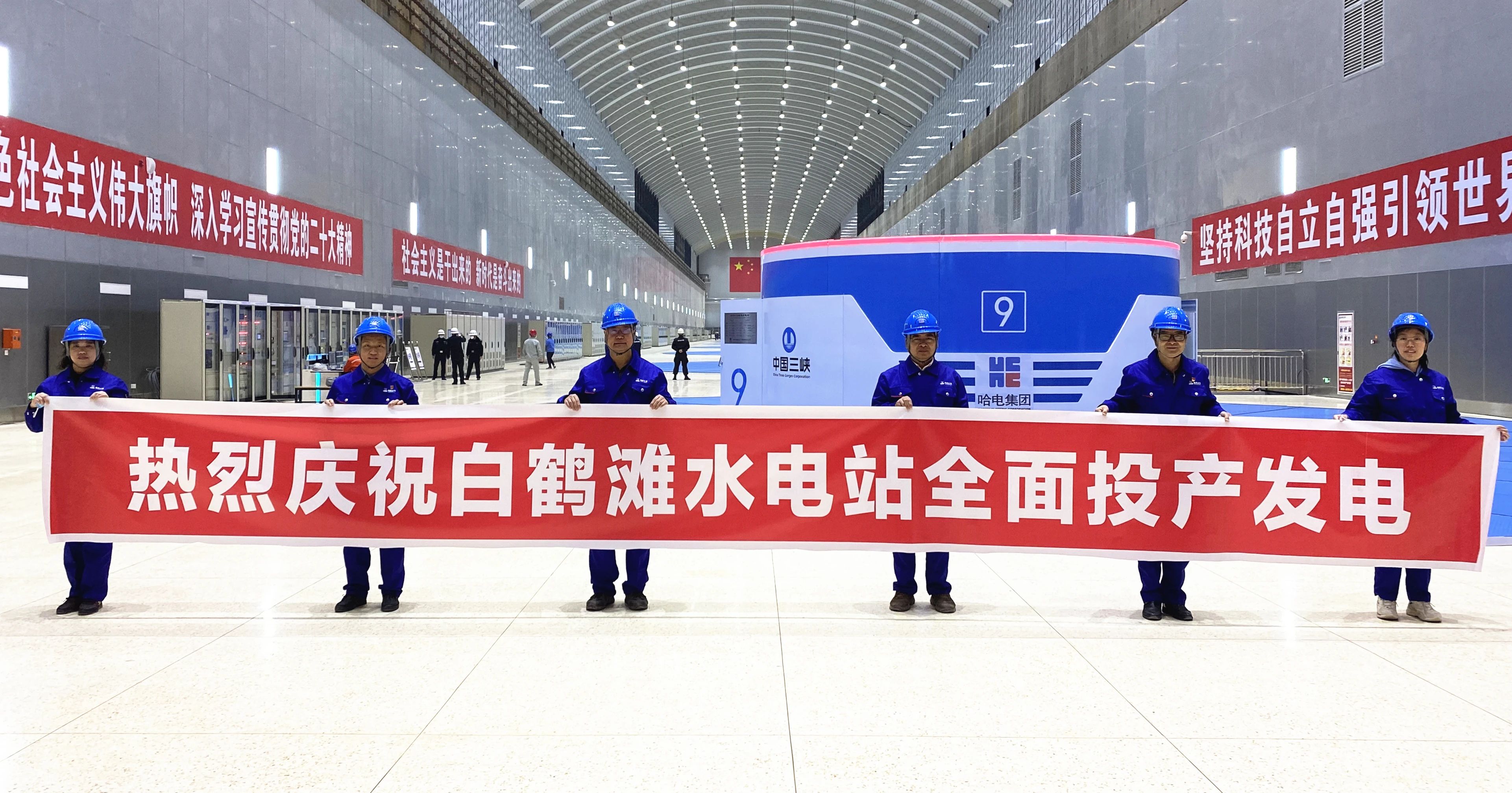 yl23455永利集团(中国)股份有限公司