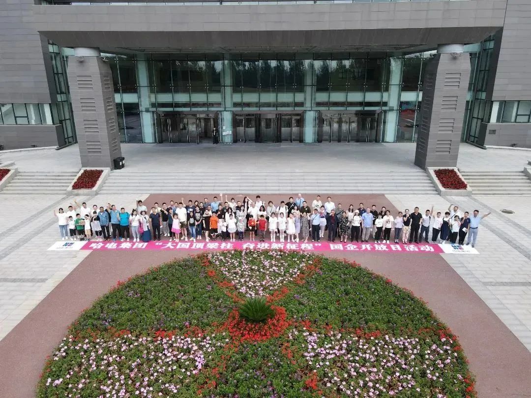 yl23455永利集团(中国)股份有限公司