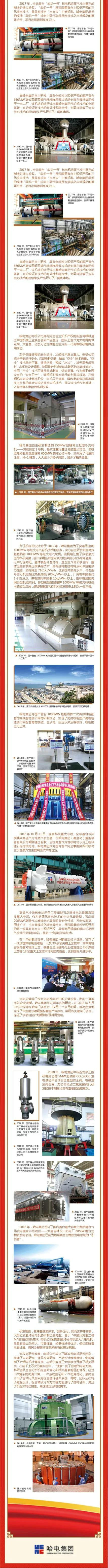 yl23455永利集团(中国)股份有限公司