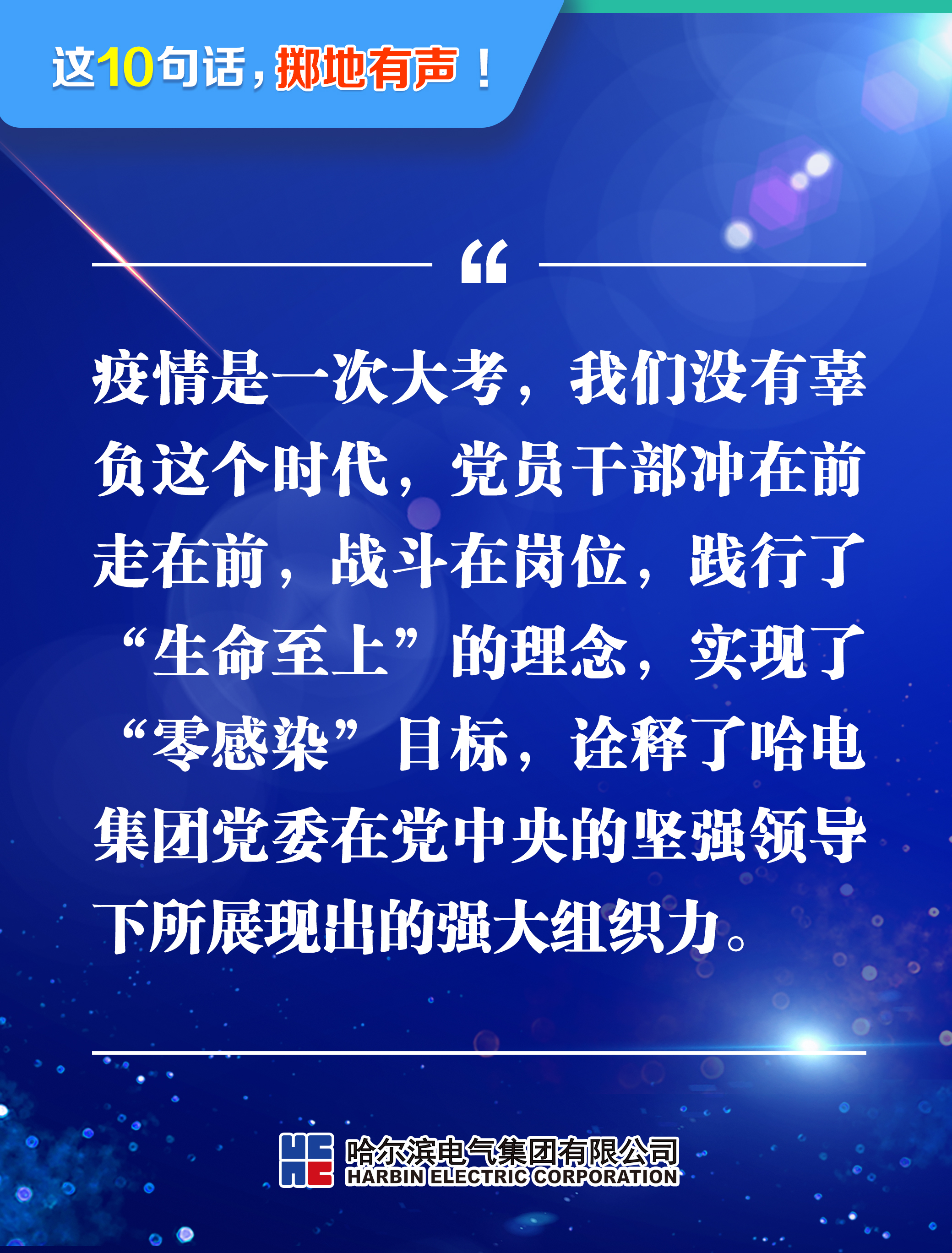 yl23455永利集团(中国)股份有限公司