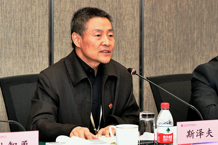 yl23455永利集团(中国)股份有限公司