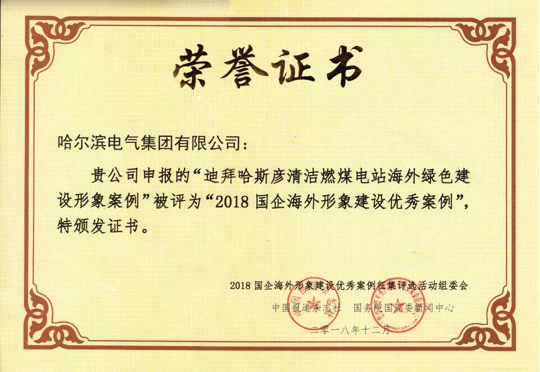 yl23455永利集团(中国)股份有限公司