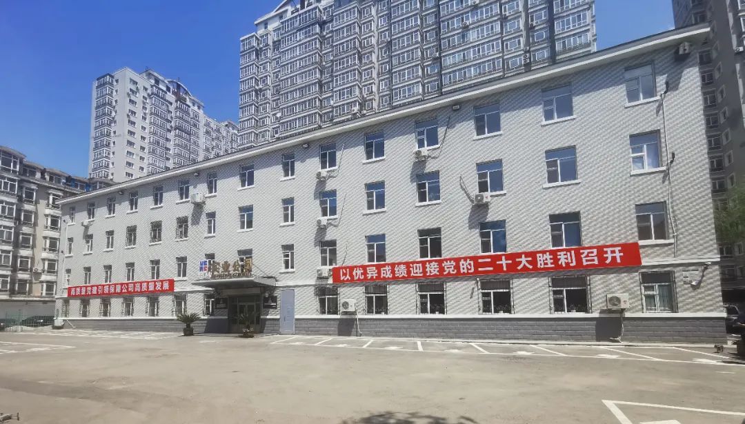 yl23455永利集团(中国)股份有限公司