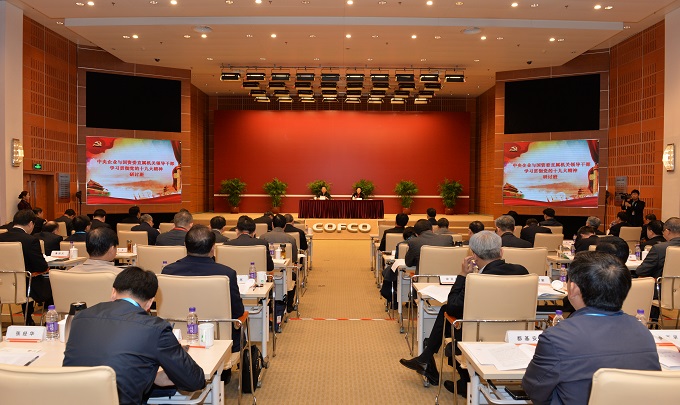 yl23455永利集团(中国)股份有限公司