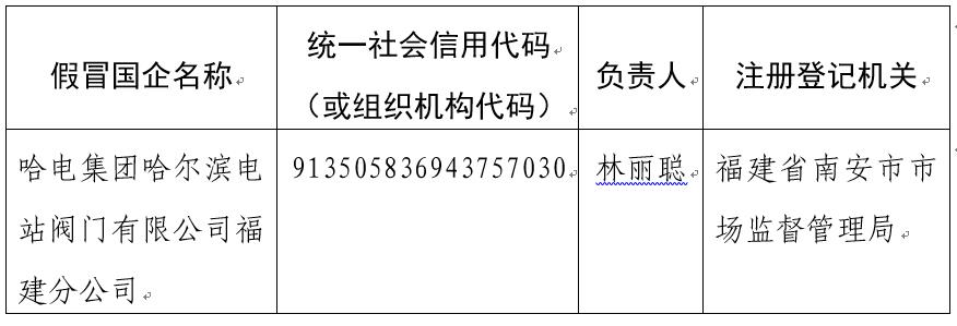 yl23455永利集团(中国)股份有限公司