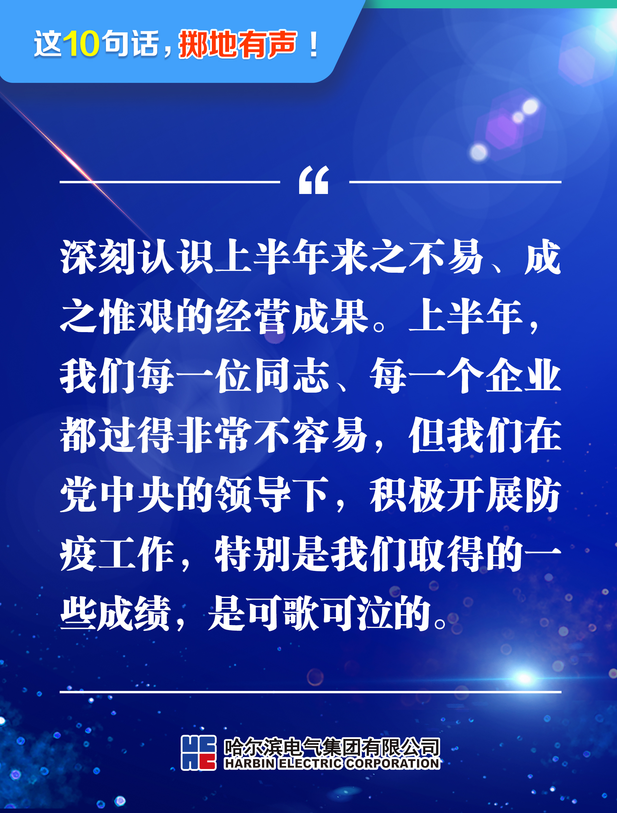 yl23455永利集团(中国)股份有限公司