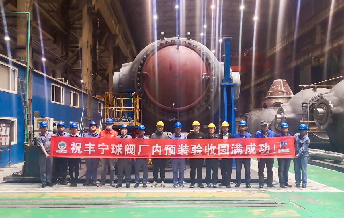 yl23455永利集团(中国)股份有限公司