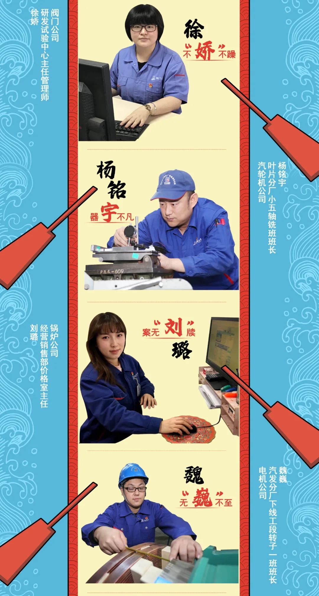 yl23455永利集团(中国)股份有限公司