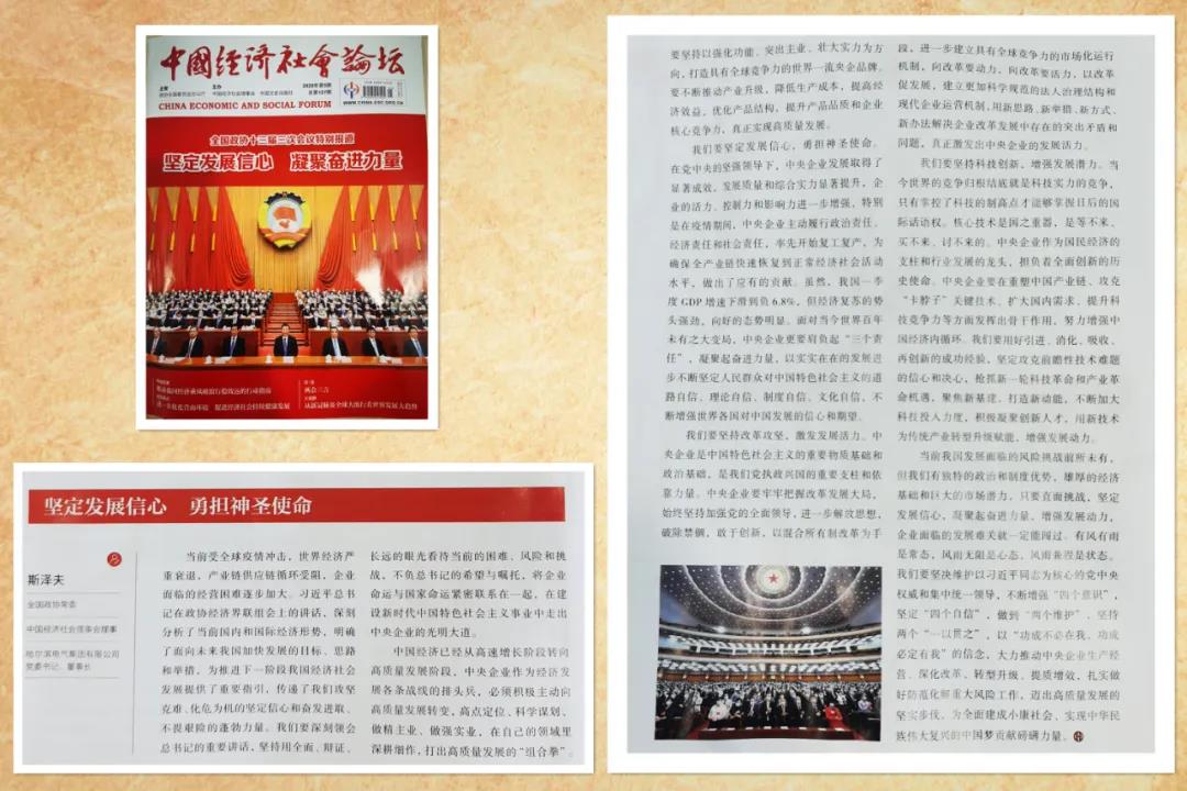 yl23455永利集团(中国)股份有限公司