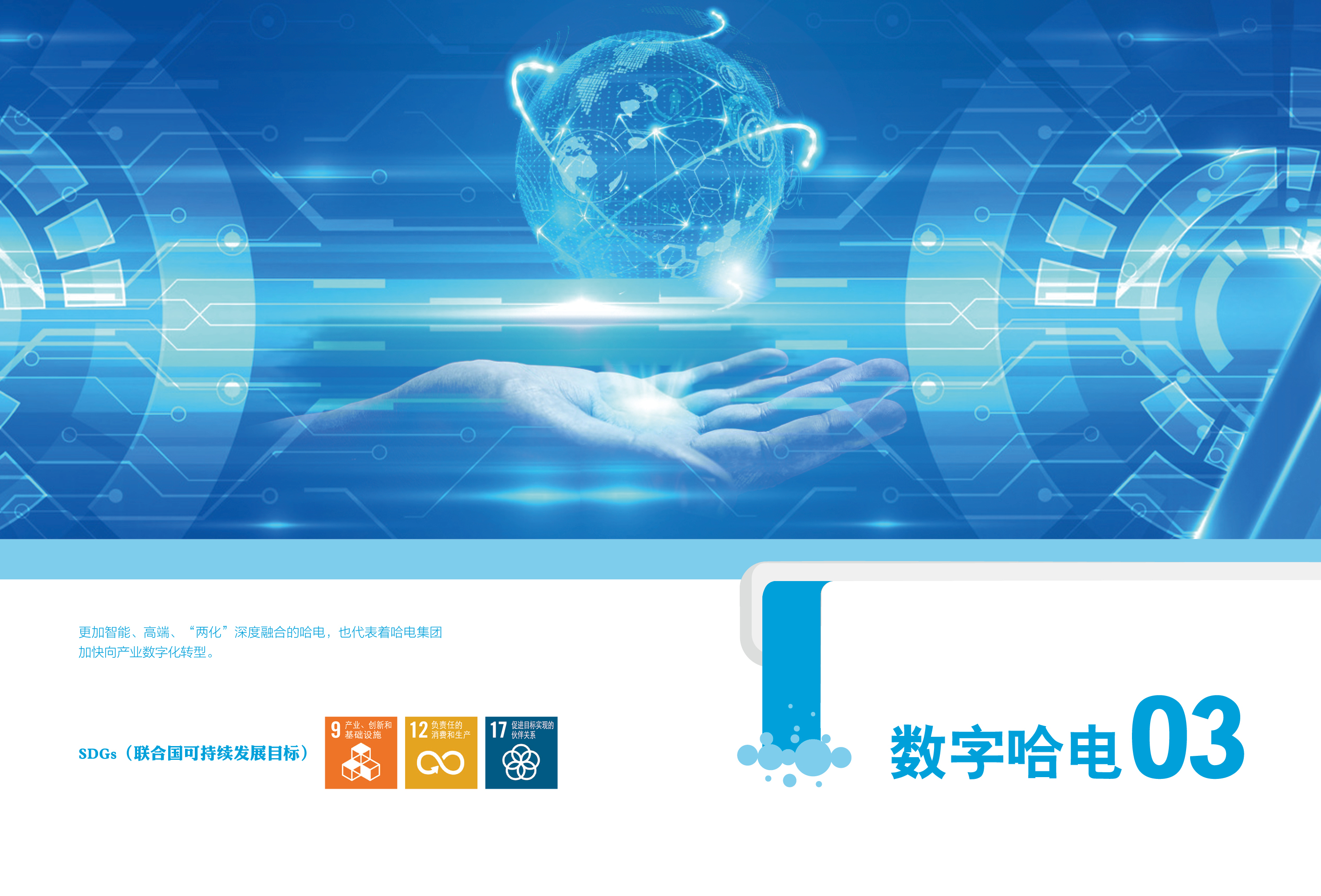 yl23455永利集团(中国)股份有限公司