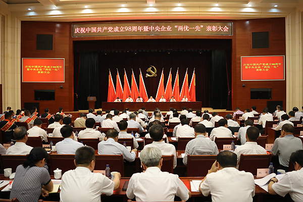 yl23455永利集团(中国)股份有限公司