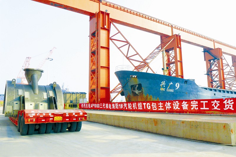 yl23455永利集团(中国)股份有限公司