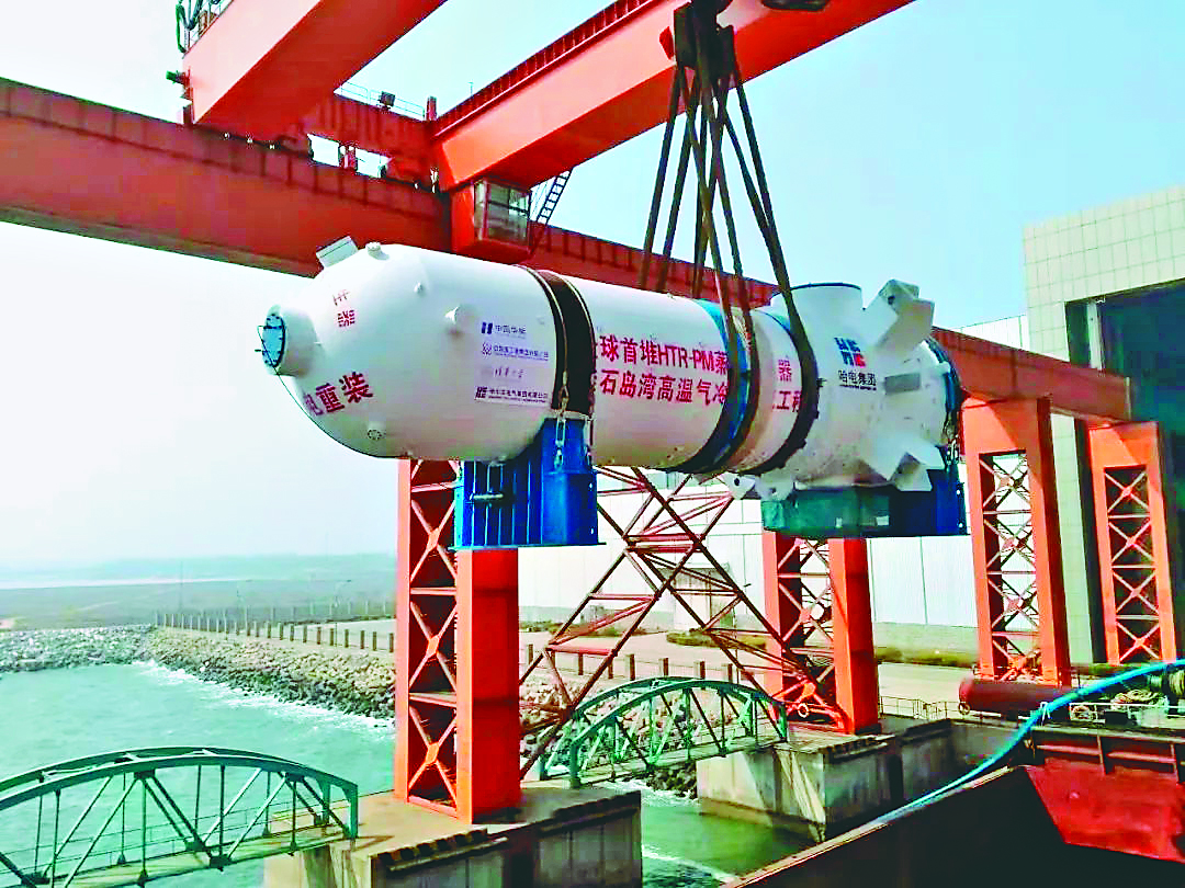 yl23455永利集团(中国)股份有限公司