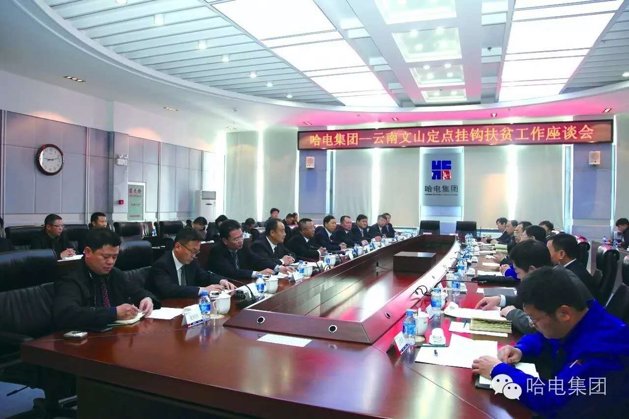 yl23455永利集团(中国)股份有限公司