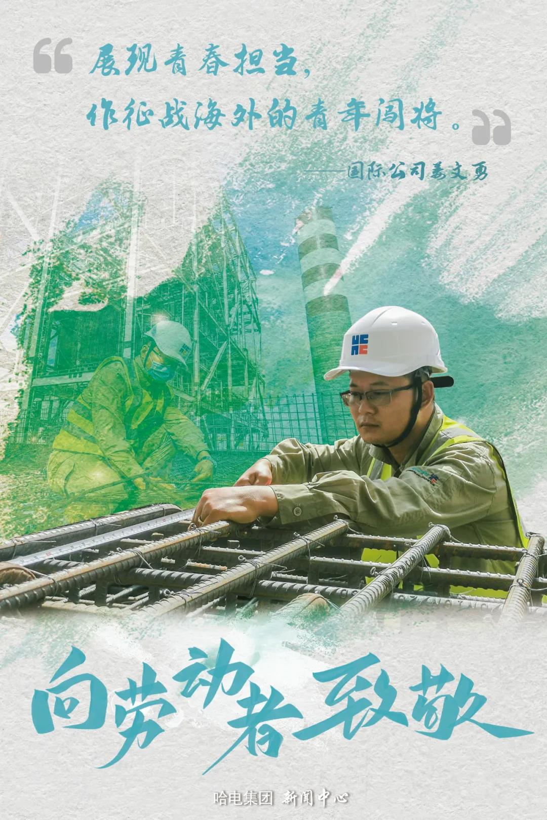 yl23455永利集团(中国)股份有限公司