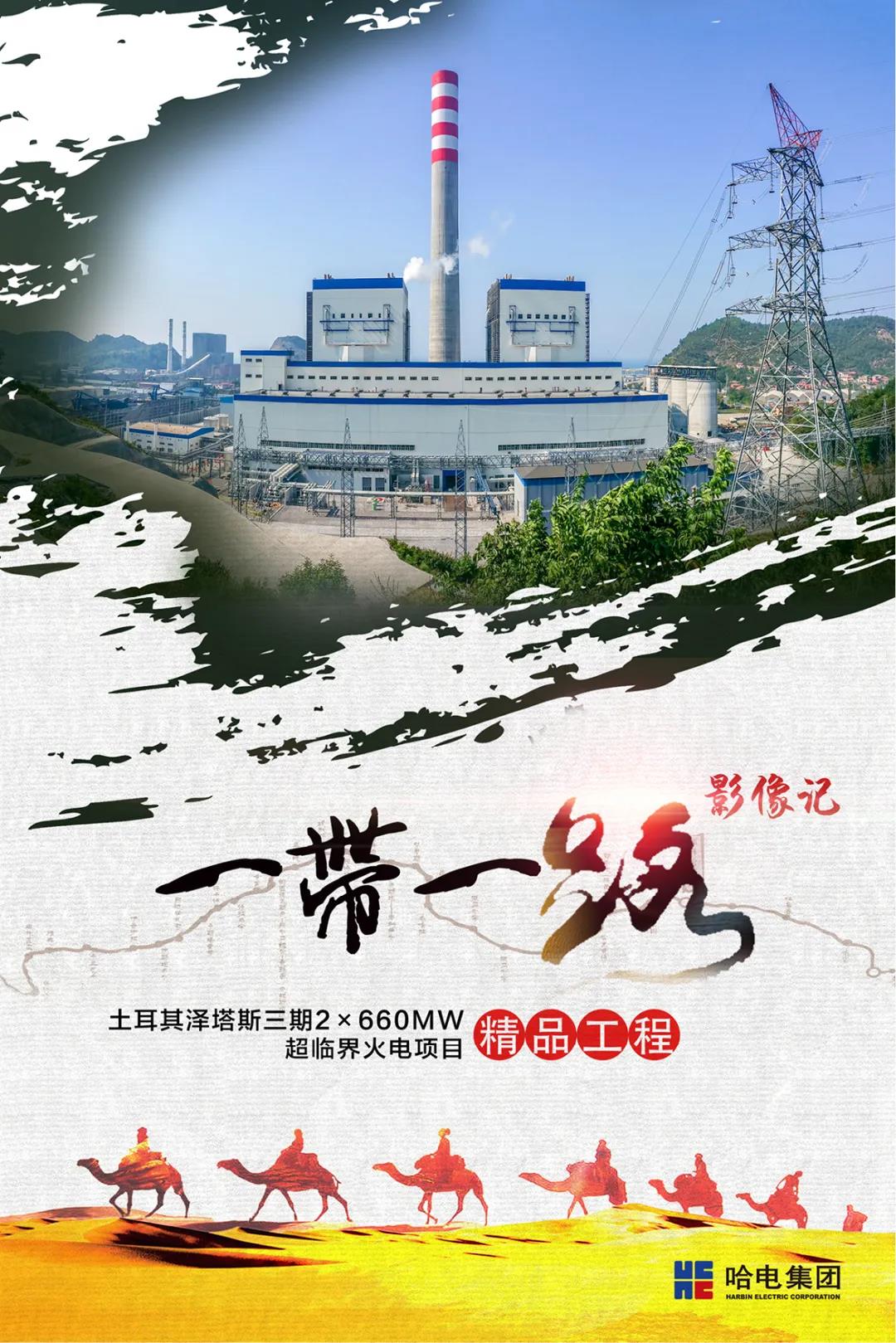 yl23455永利集团(中国)股份有限公司