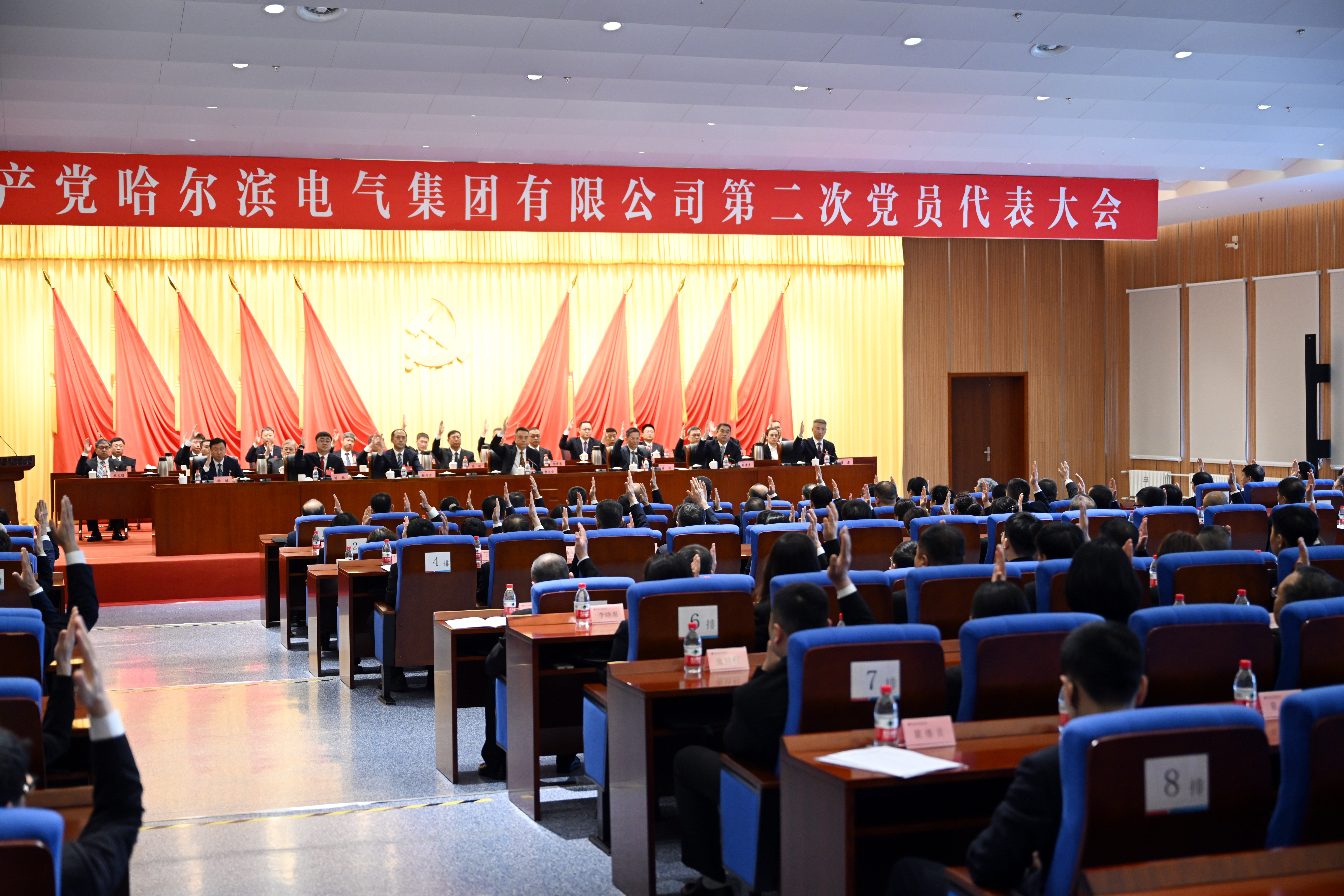 yl23455永利集团(中国)股份有限公司